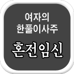���� ��Ǯ�� ����Ǯ��