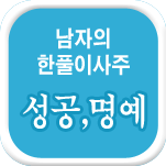 ���� ��Ǯ�� ����Ǯ��