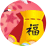 ���  ����Ǯ��